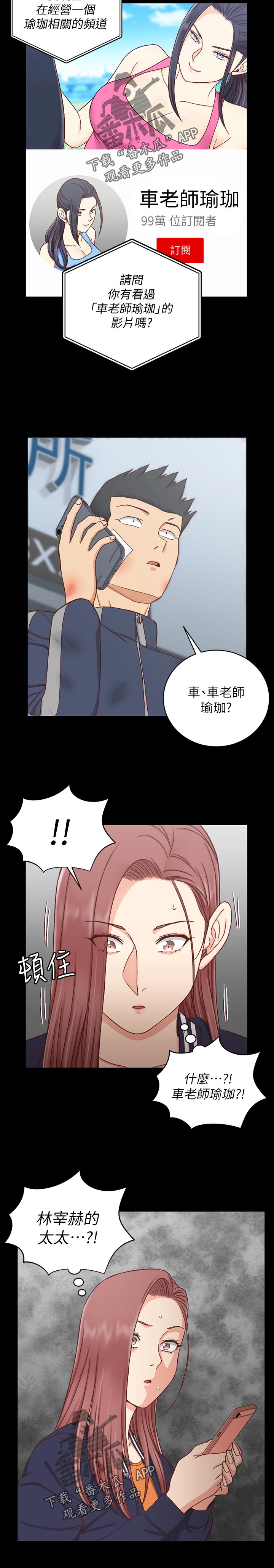 第186章：邀请11