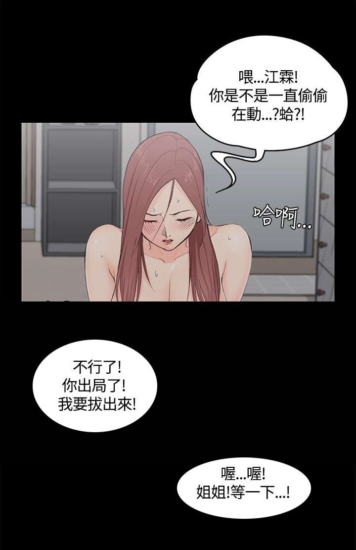 第9章：揭露13