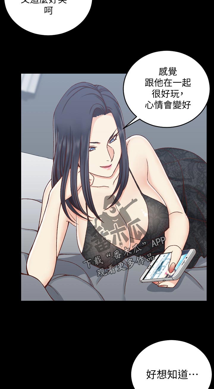 第177章：才艺表演3