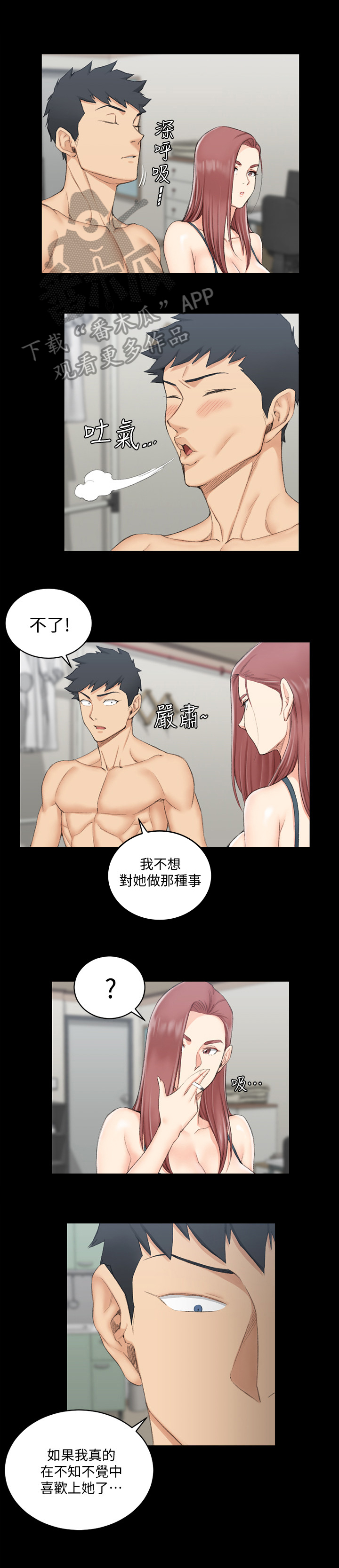 第77章：最后的问题0