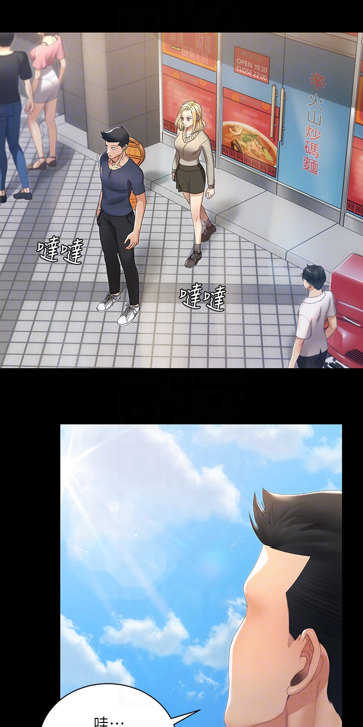 第267章：重要的事10
