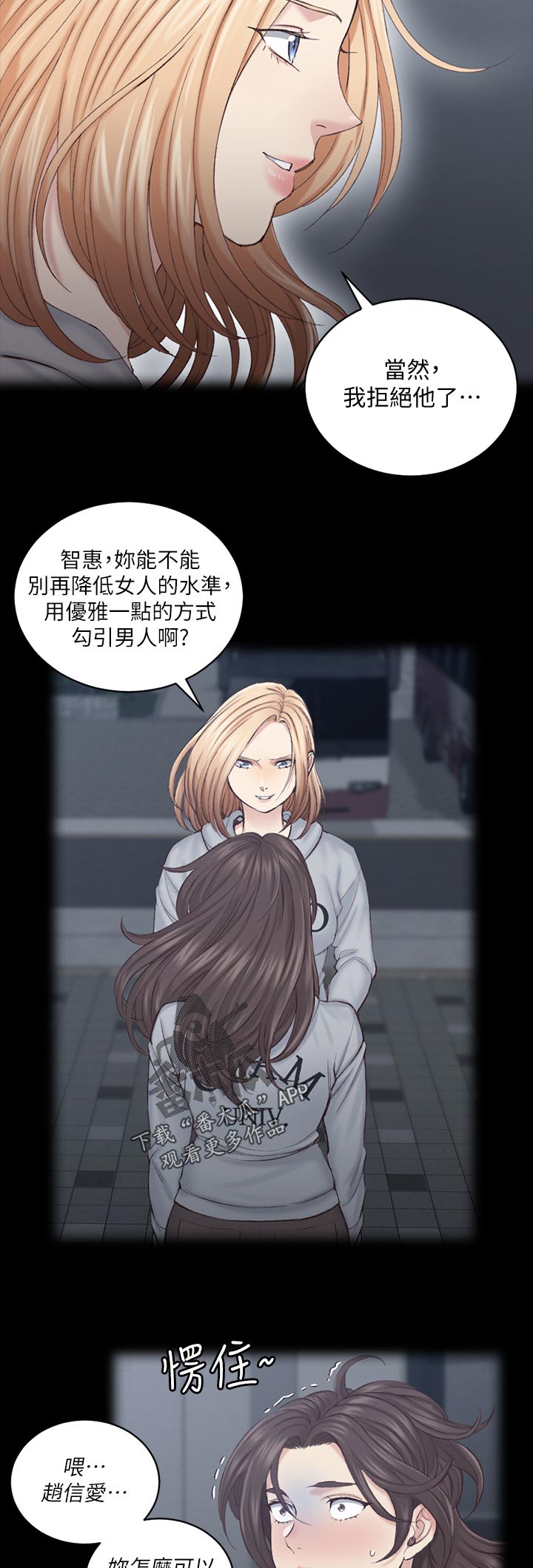 第241章：结束4