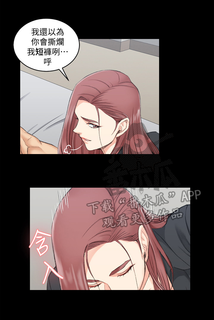 第73章：很爽1