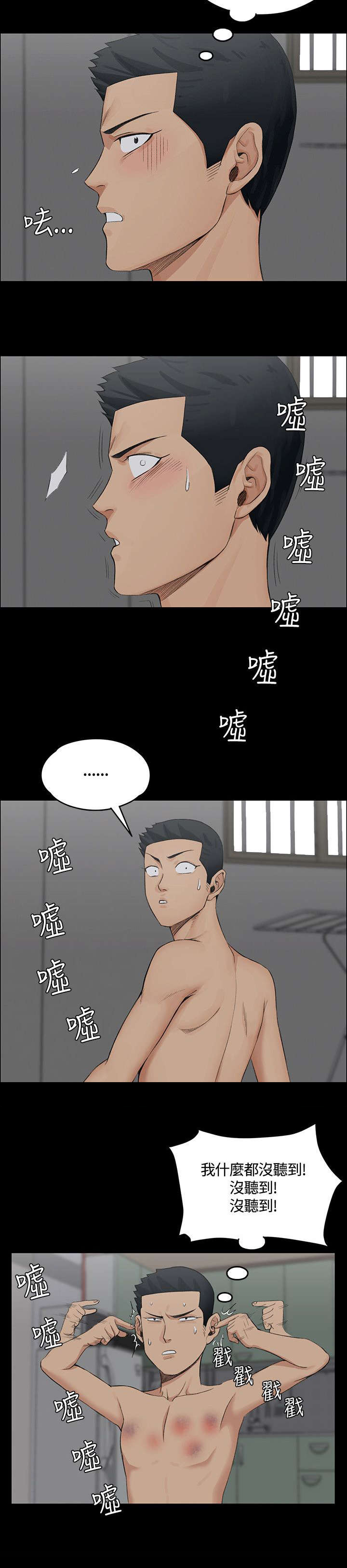 第5章：条件6