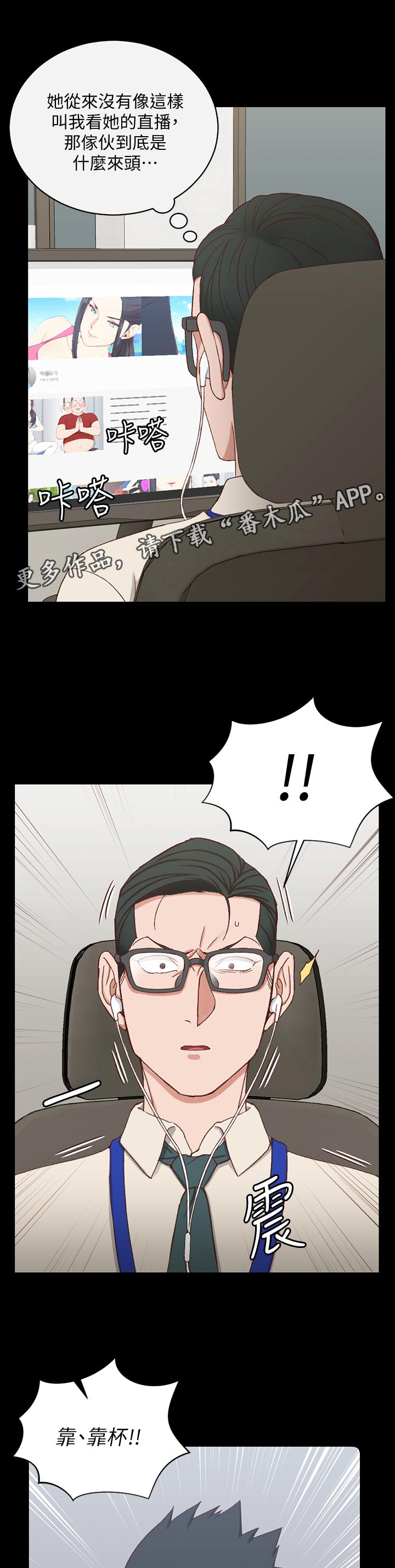 第198章：愤怒0