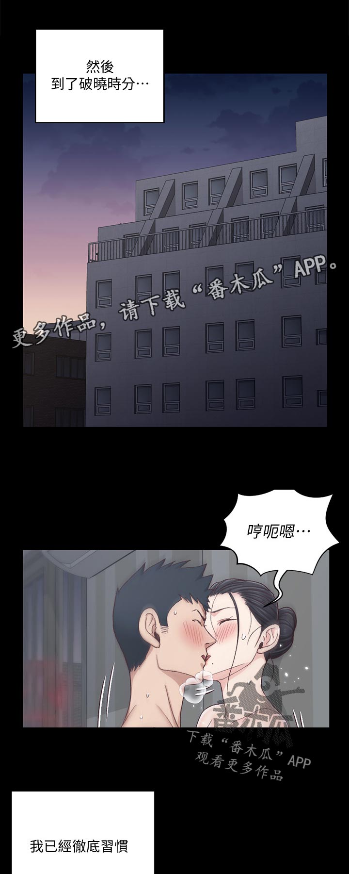 第196章：出发6