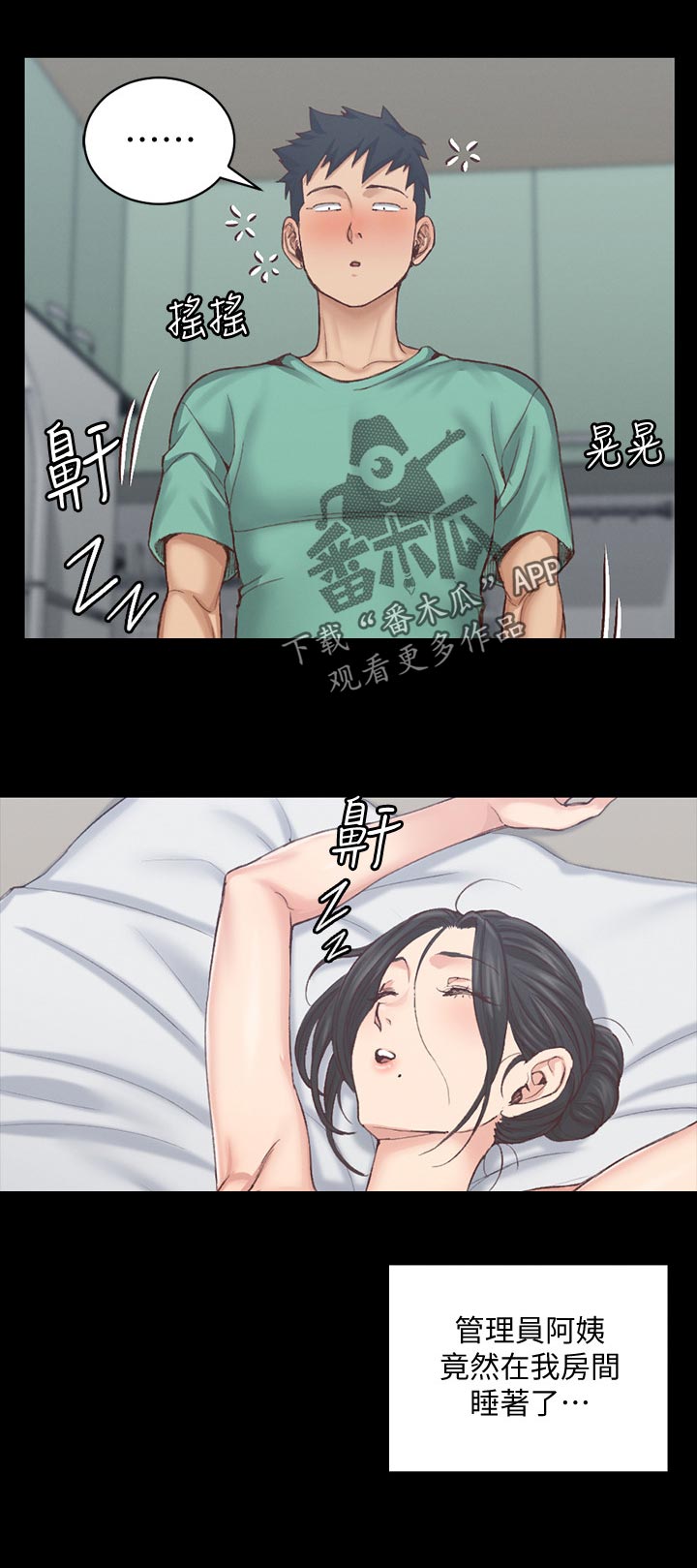 第224章：拒绝11