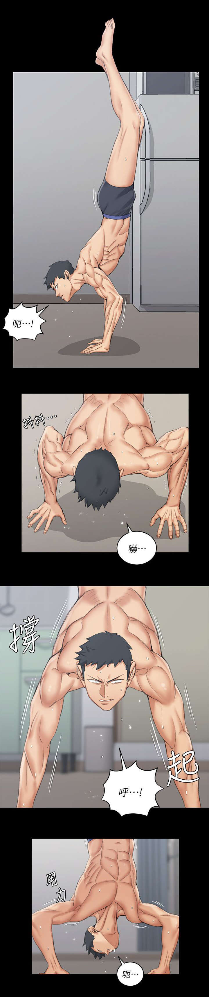 第50章：疑惑不解2