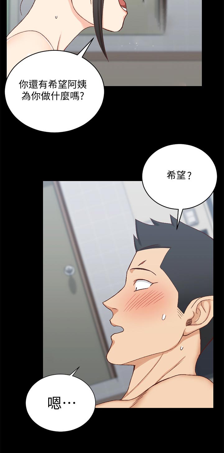 第168章：触感是7