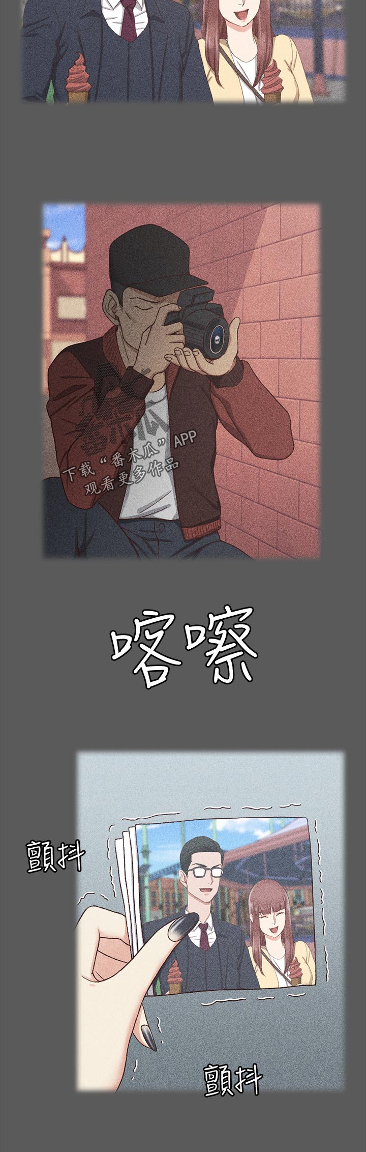 第174章：第一次见1