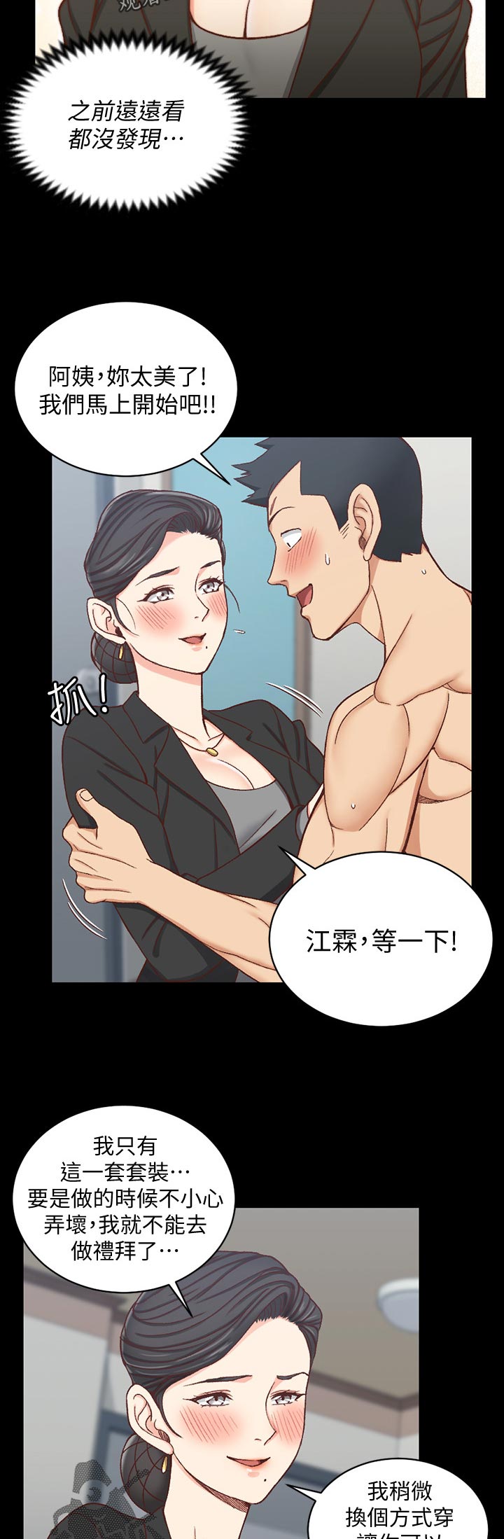 第169章：套装12