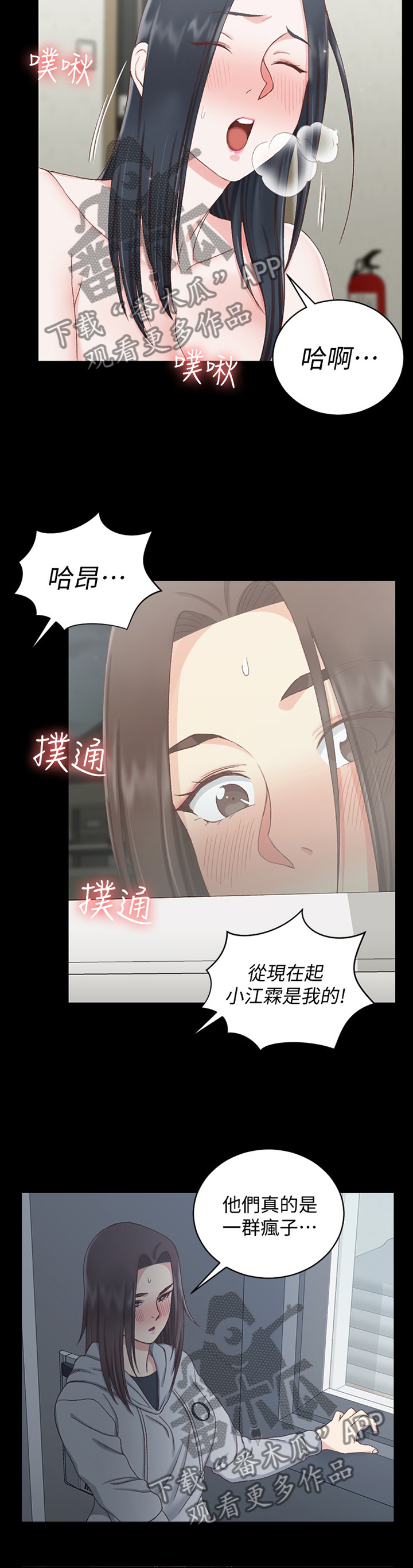 第135章：正大光明5
