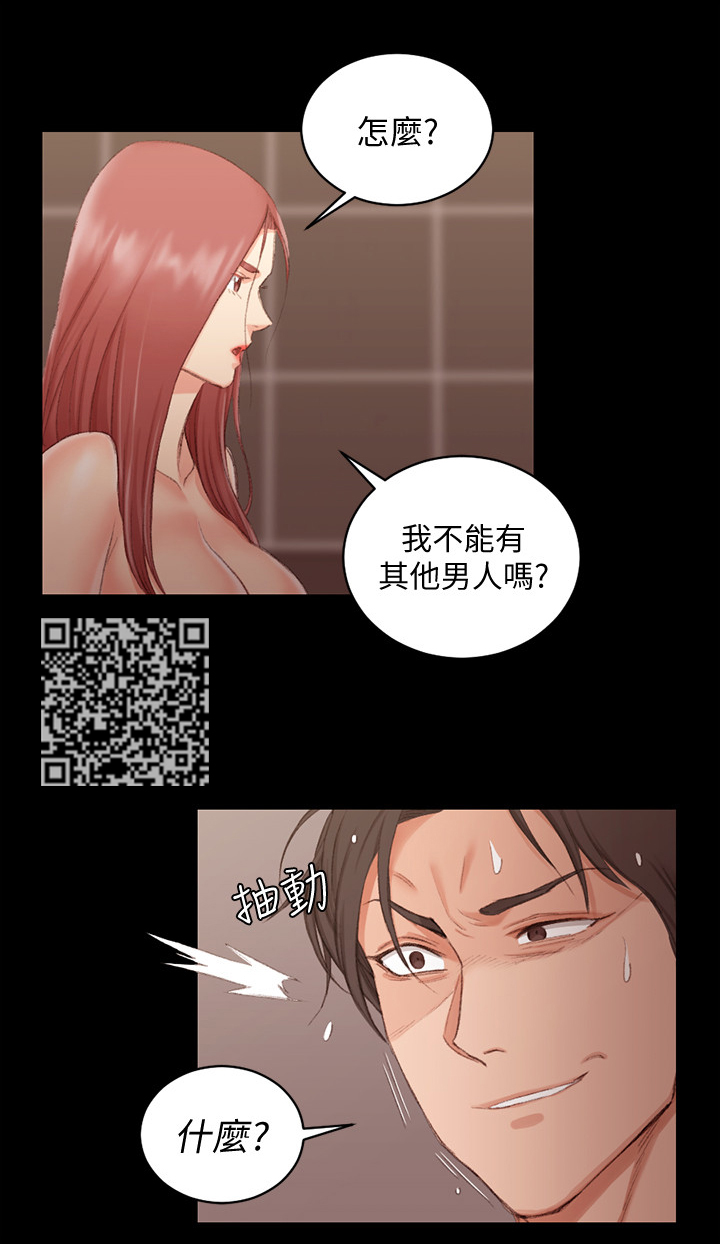 第62章：分手4