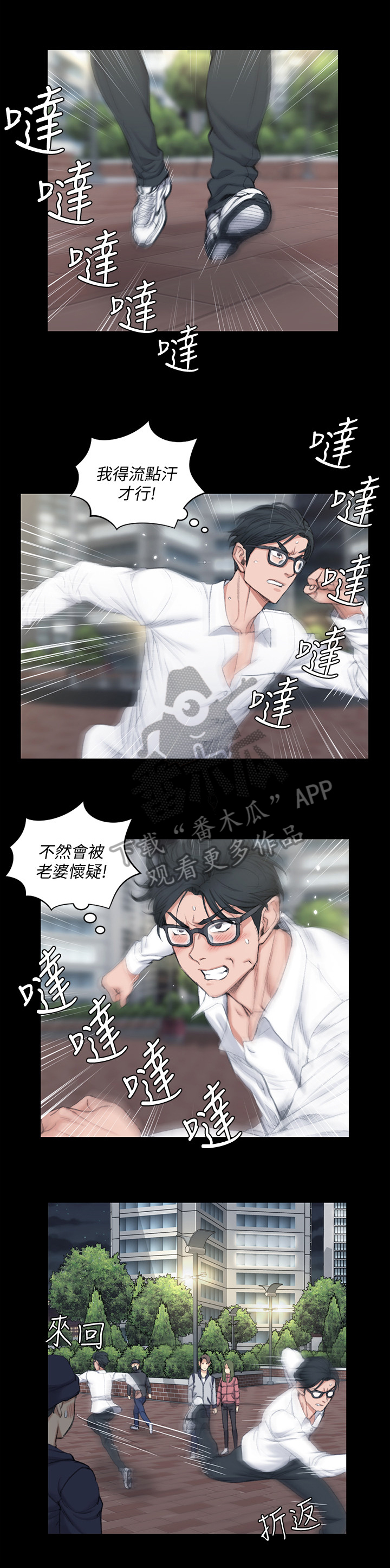 第66章：谨慎0