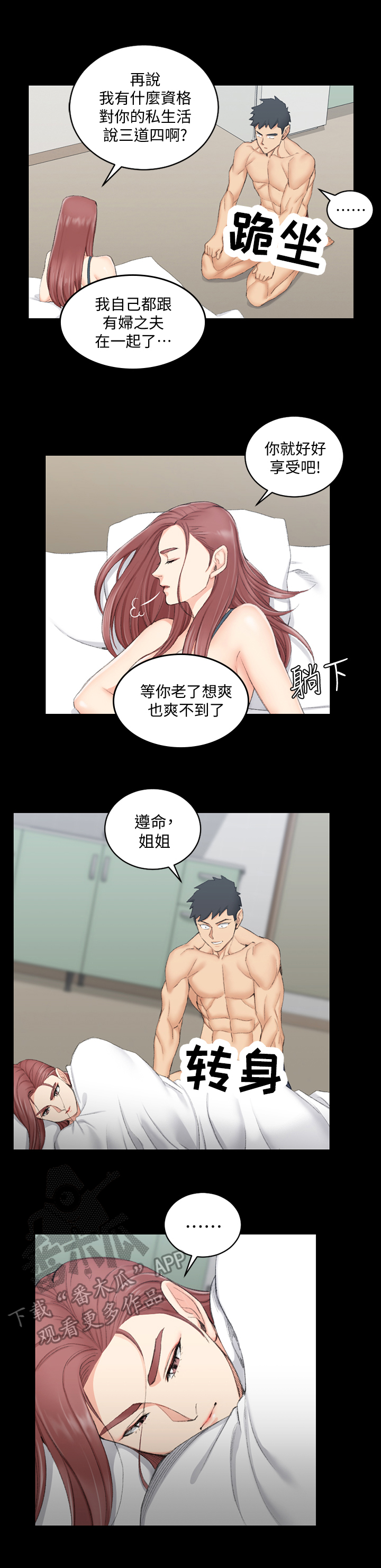 第78章：原因1