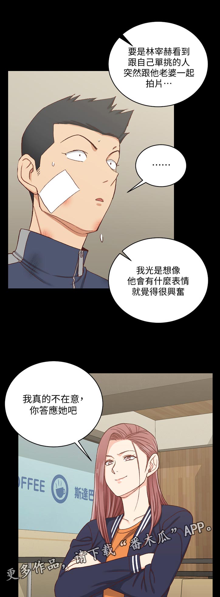 第188章：好好享用6