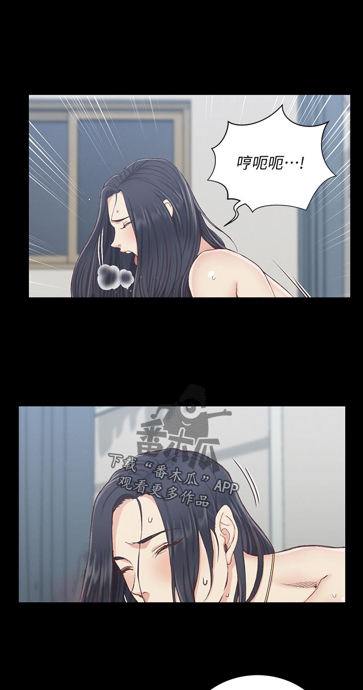 第208章：正式开始8