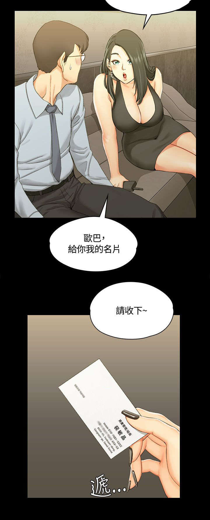 第23章：全套店1