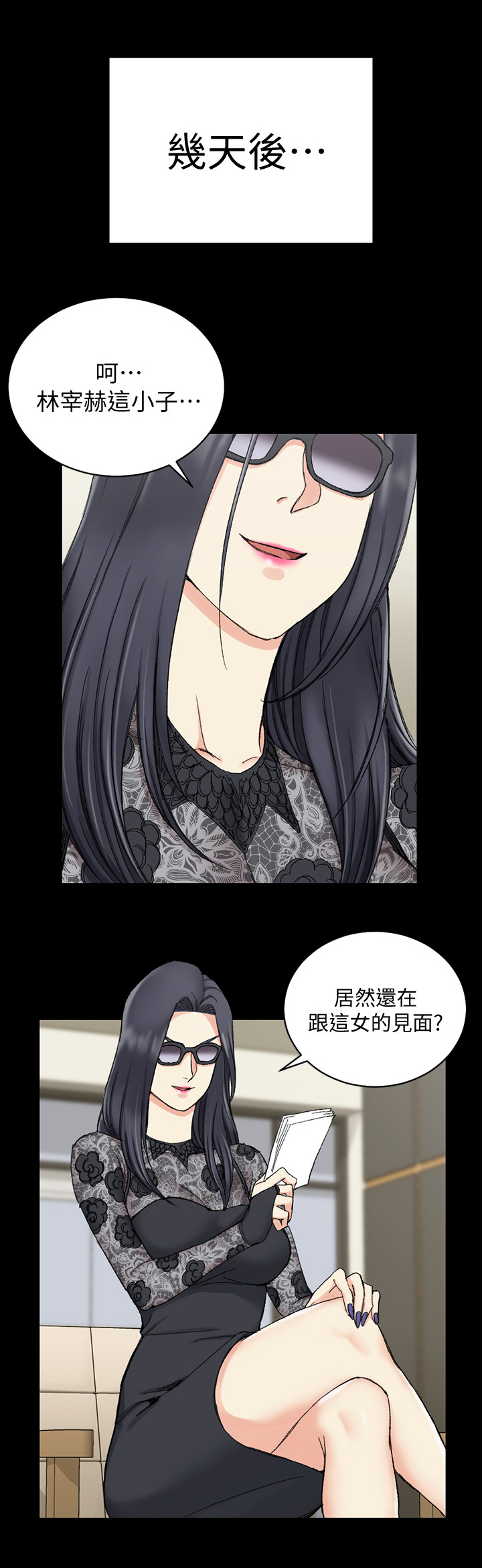 第112章：特殊1