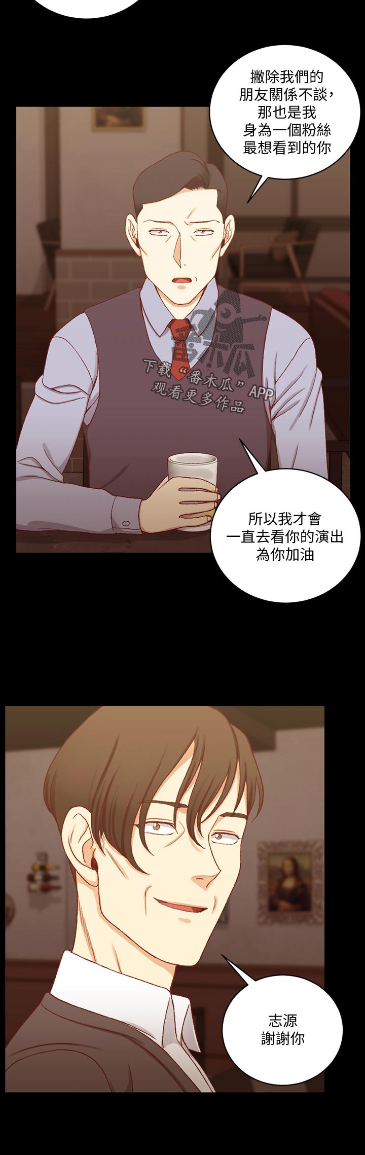 第199章：功劳5