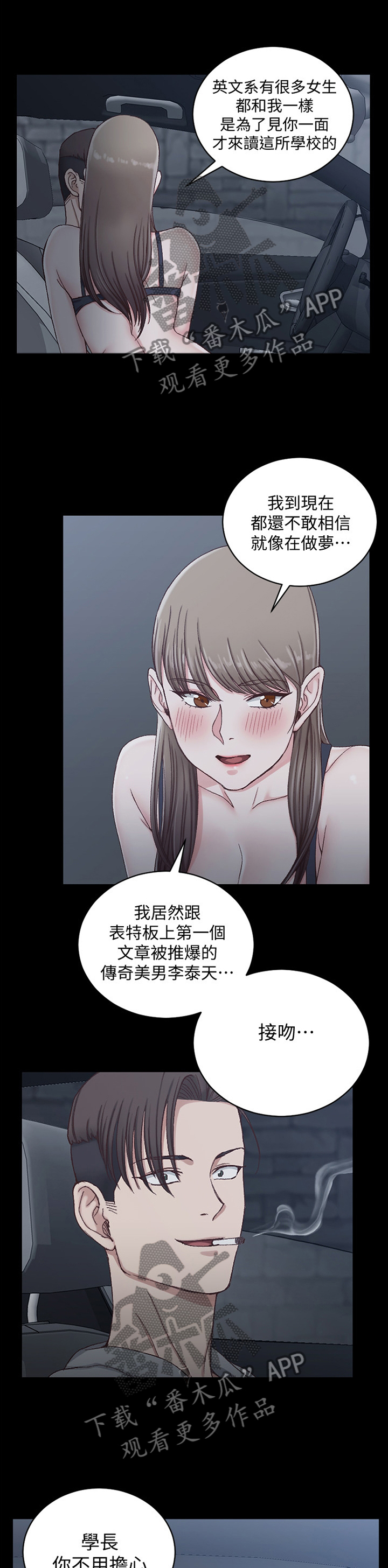 第141章：正常的反应0