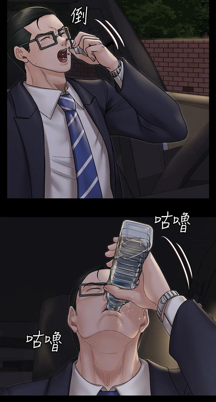 第293章：不要再联系20