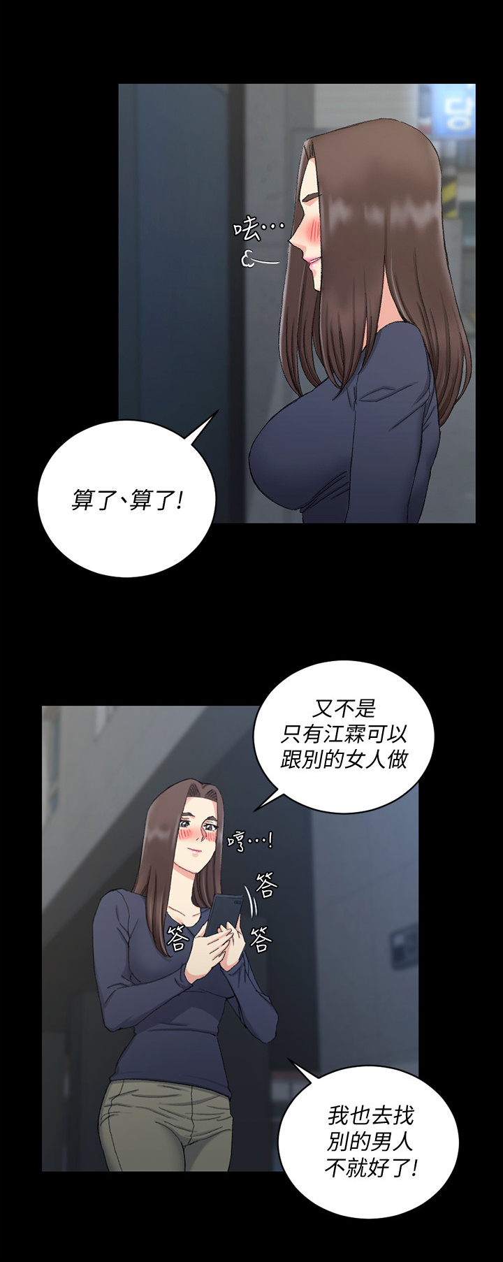 第99章：叫人7
