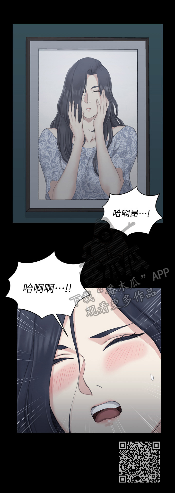 第66章：谨慎12