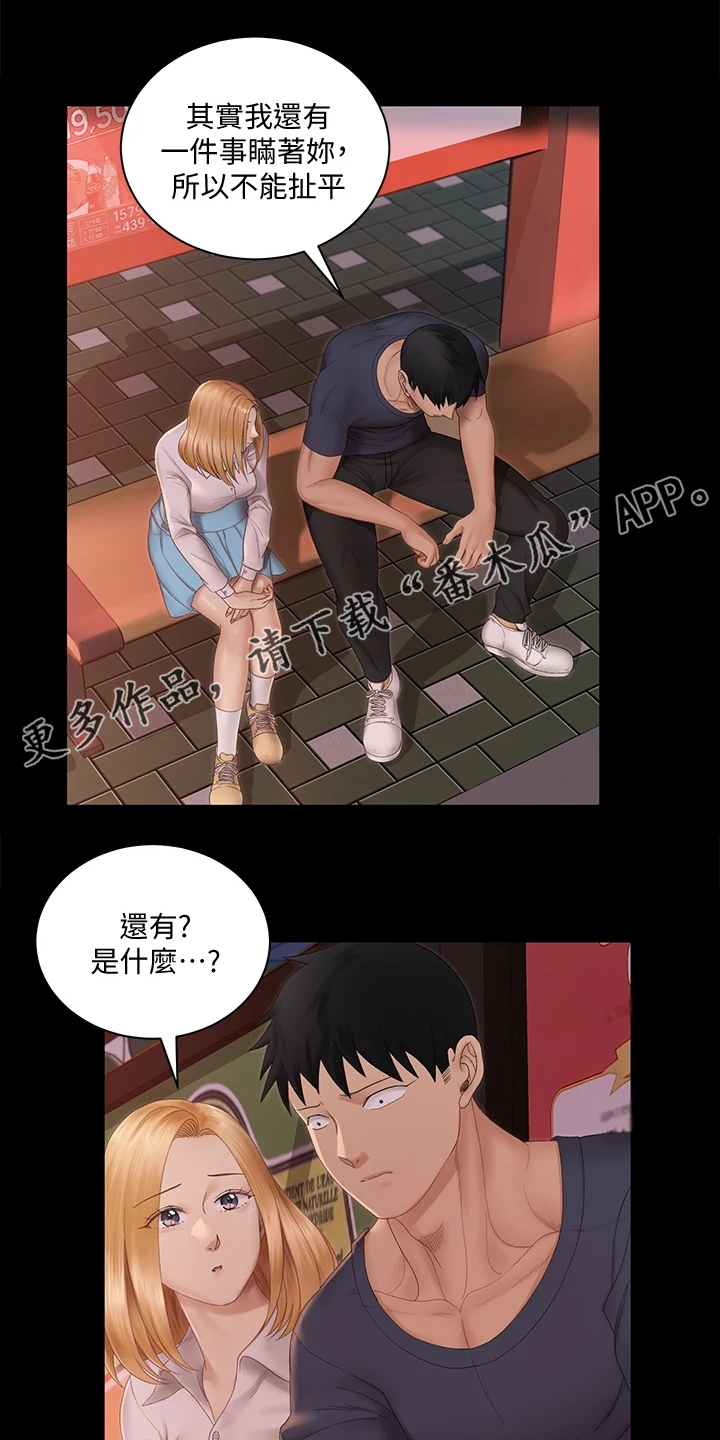 第273章：真正在意的0