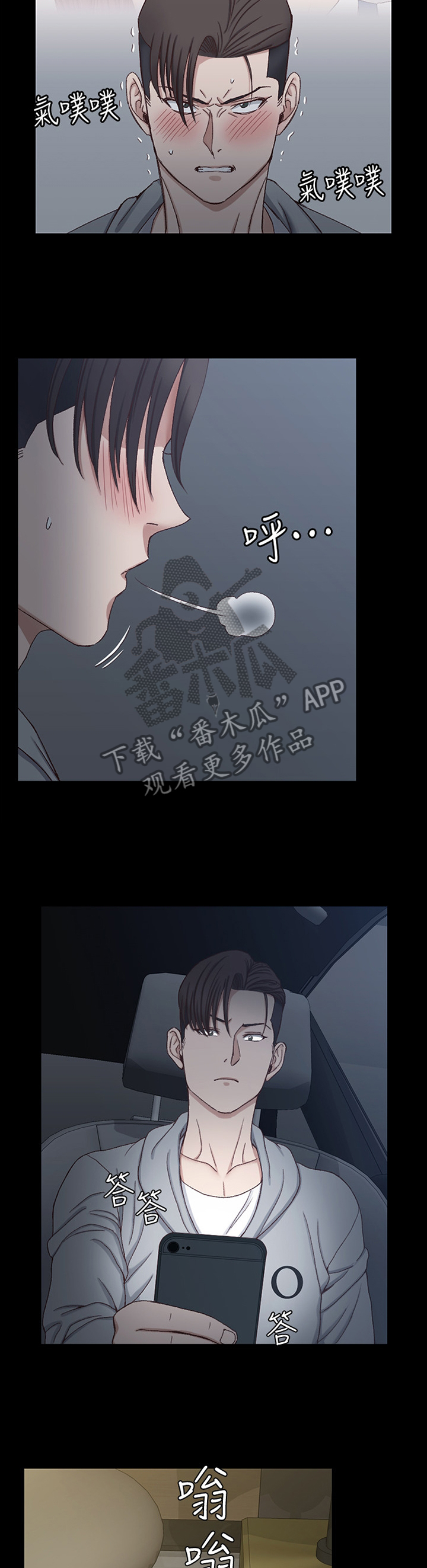 第141章：正常的反应5