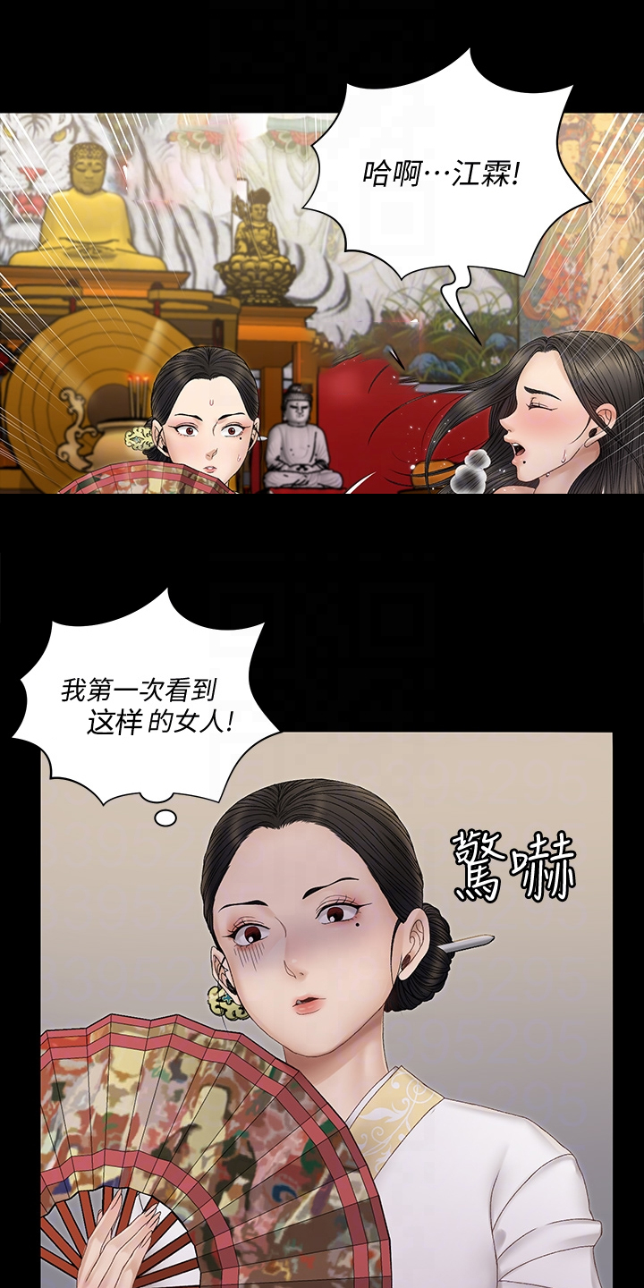 第277章：亲自下场4