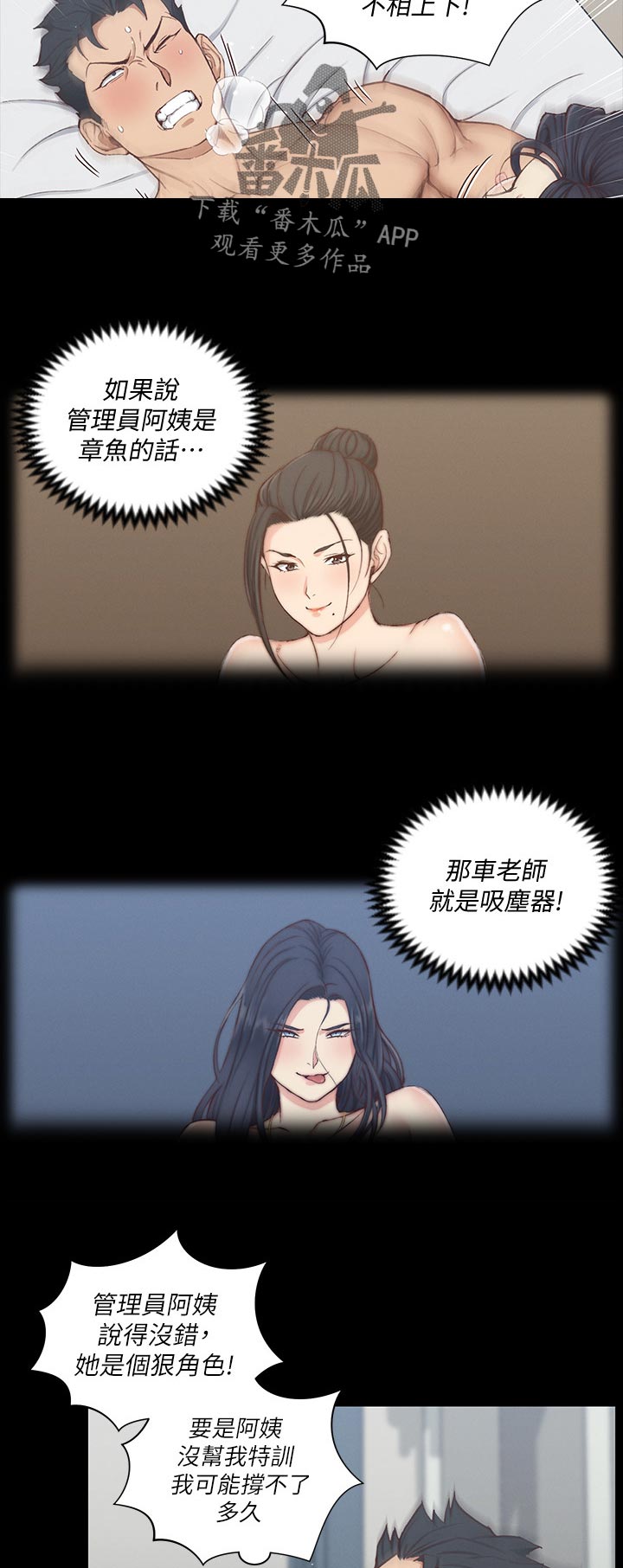 第209章：感谢7
