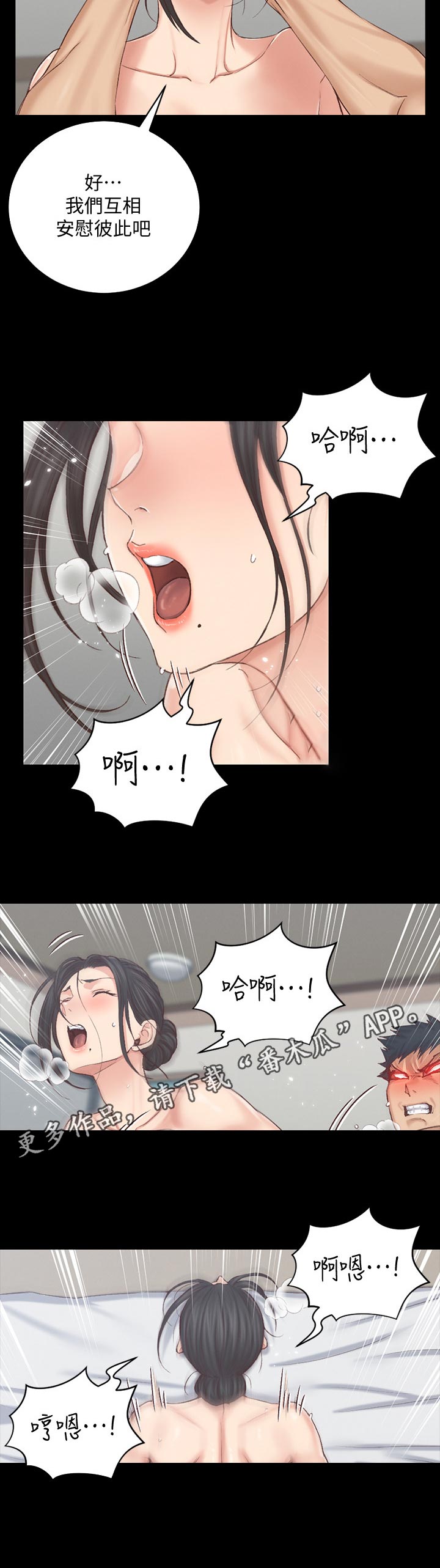 第227章：别生气11
