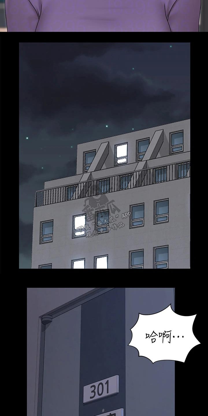第290章：离婚16