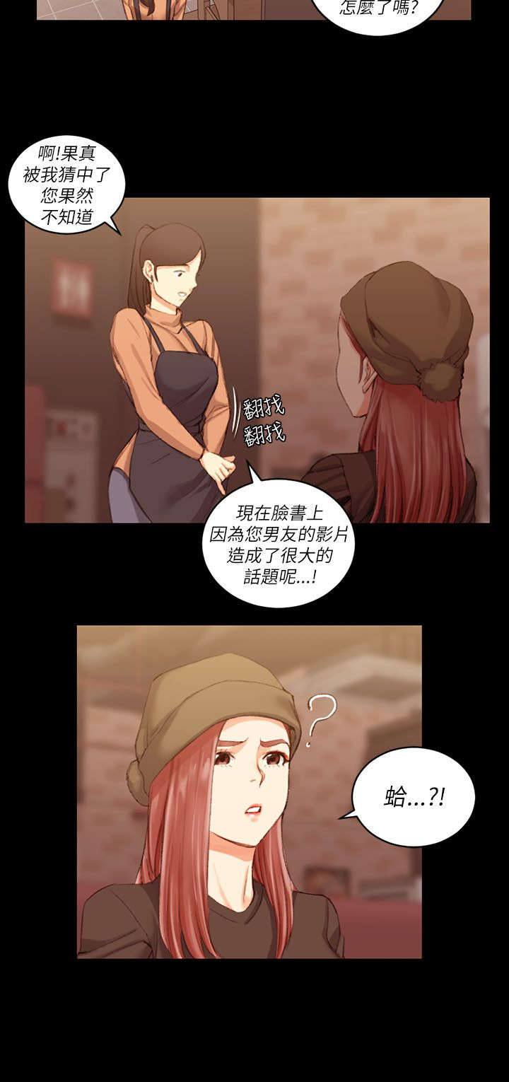 第43章：视频4