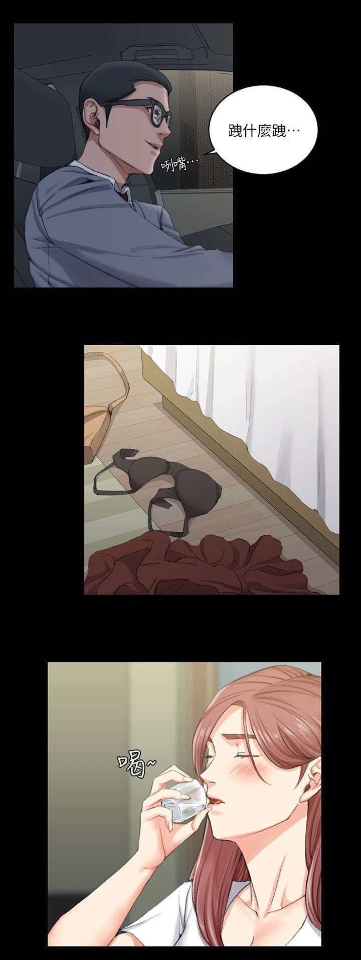 第45章：失望6