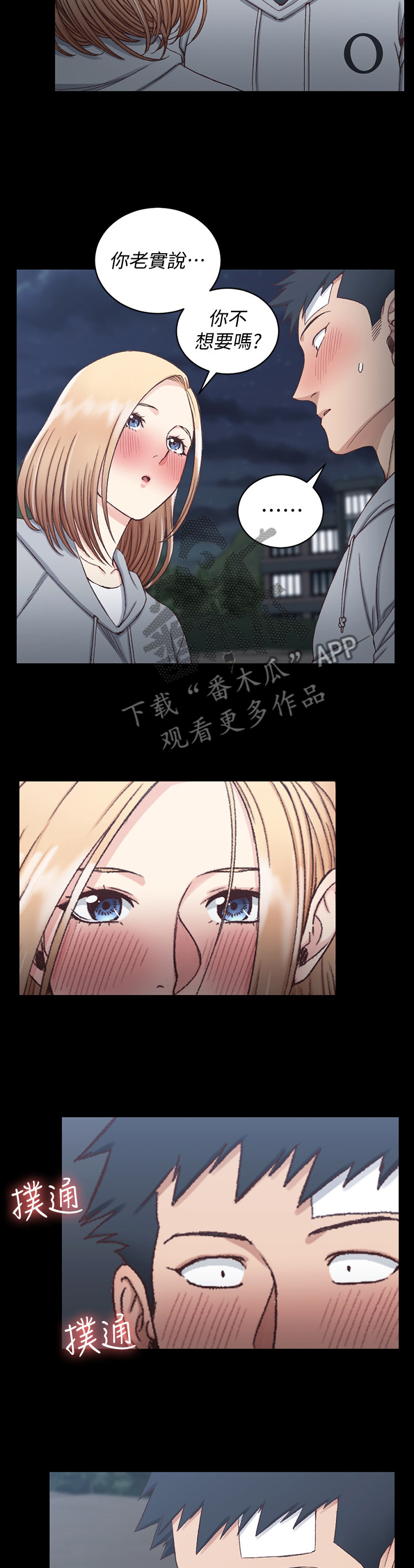 第146章：走吧8