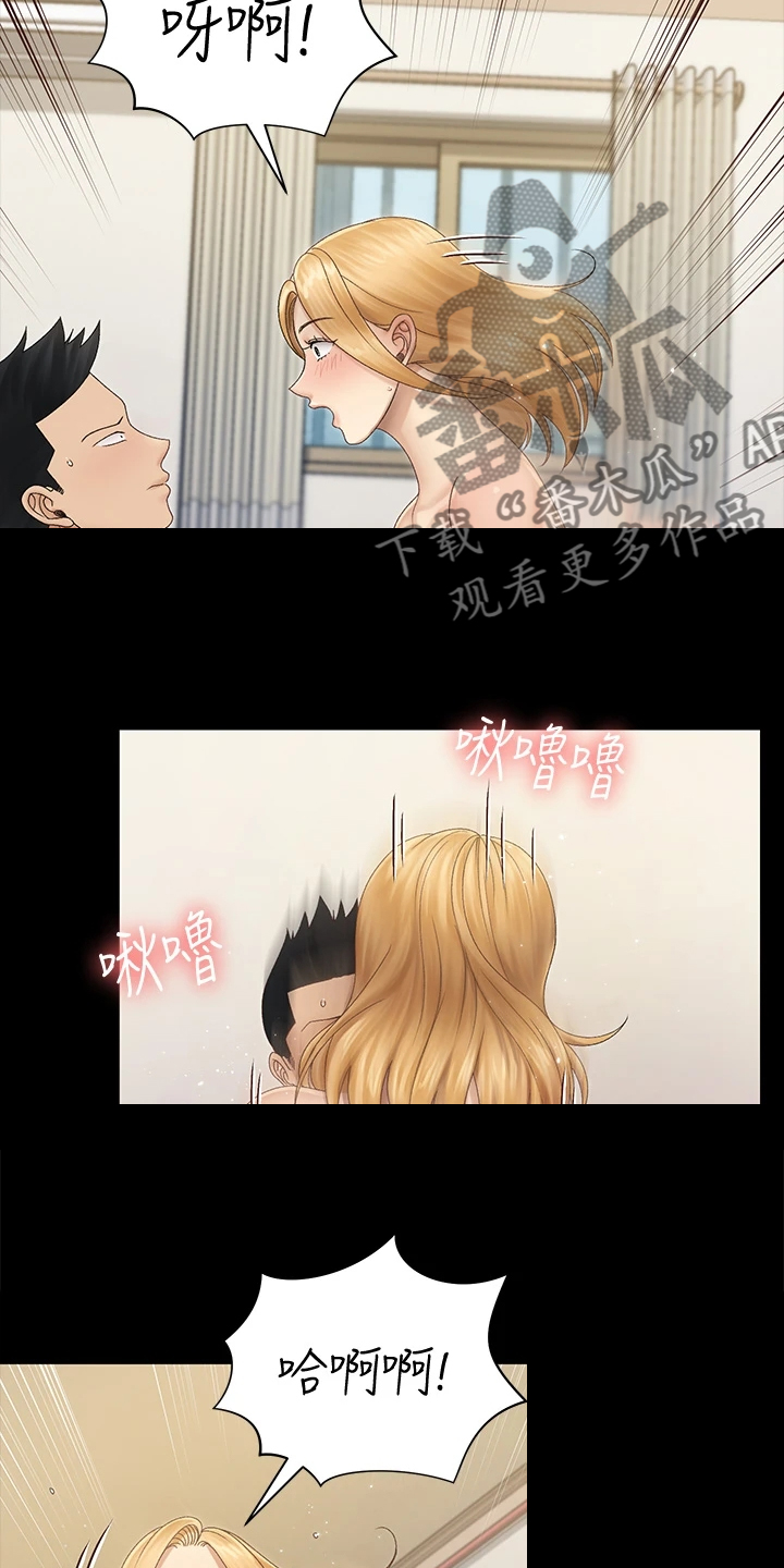第271章：本来面目13