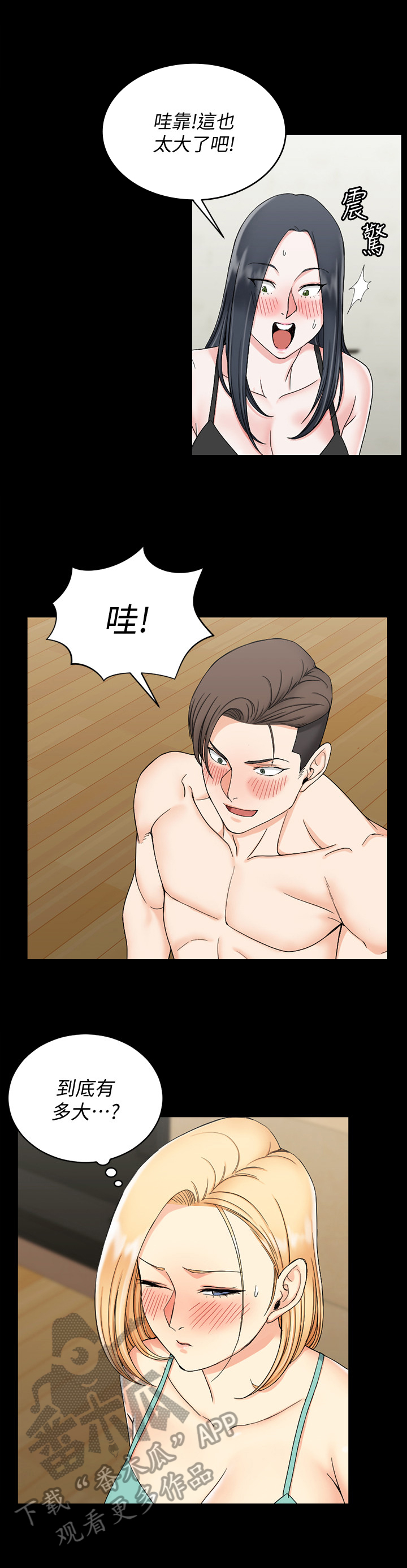 第128章：打算3
