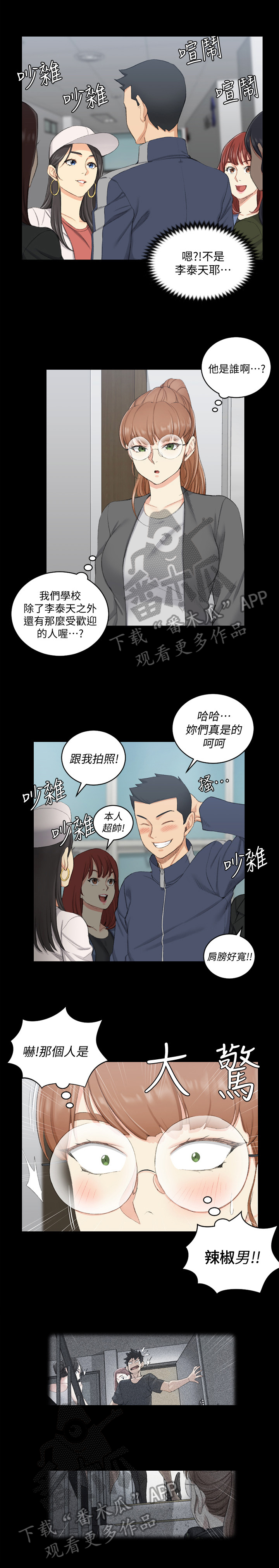 第78章：原因4