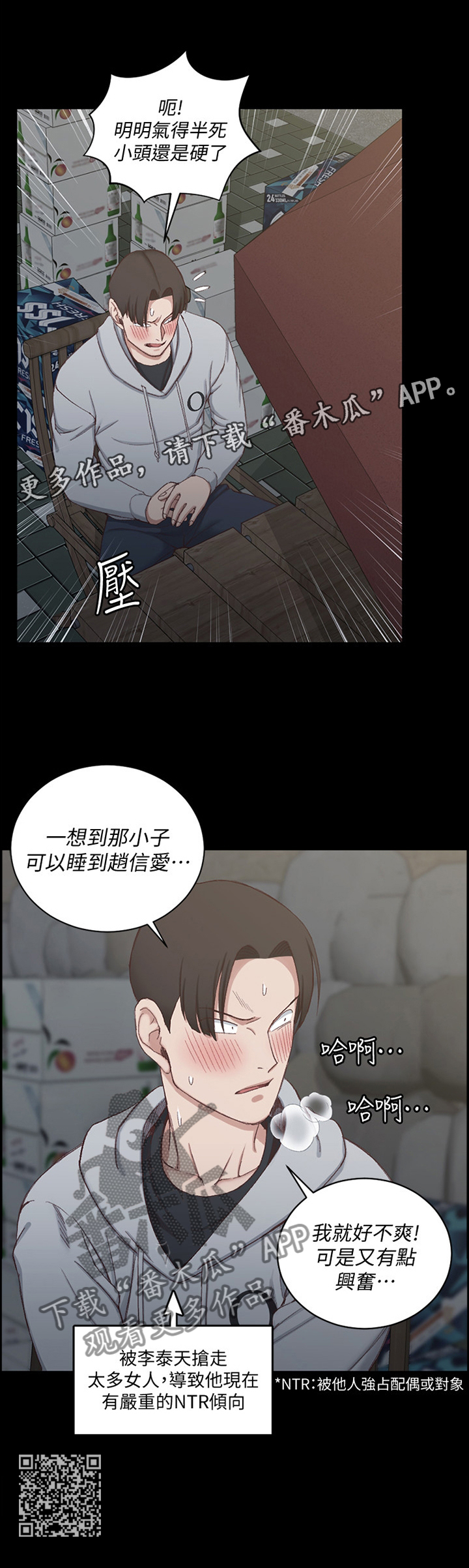 第131章：炫耀11