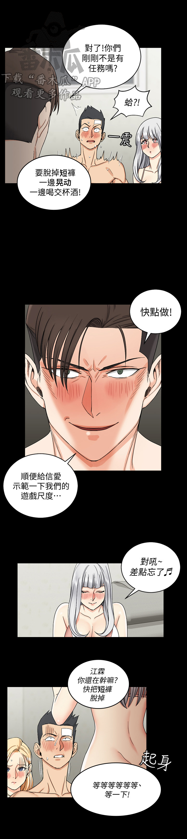第126章：示范7