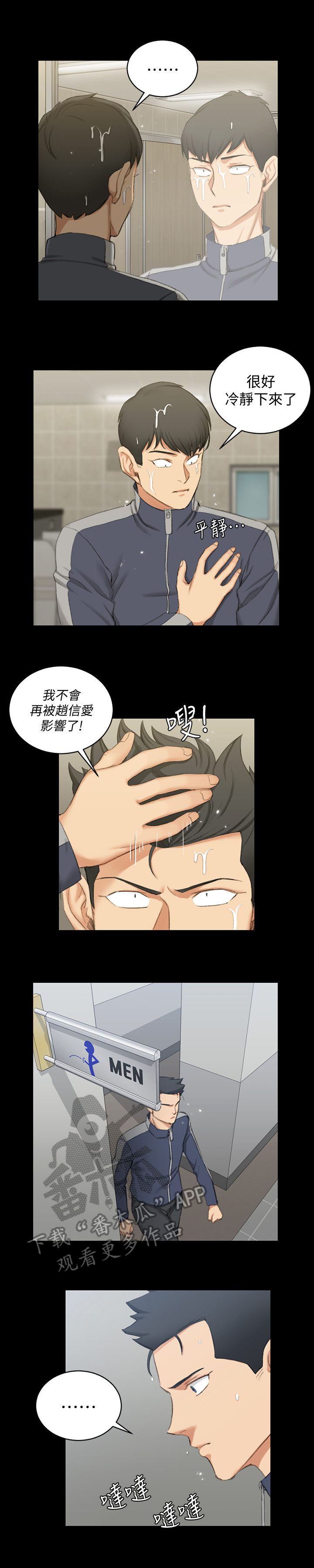 第79章：心动8