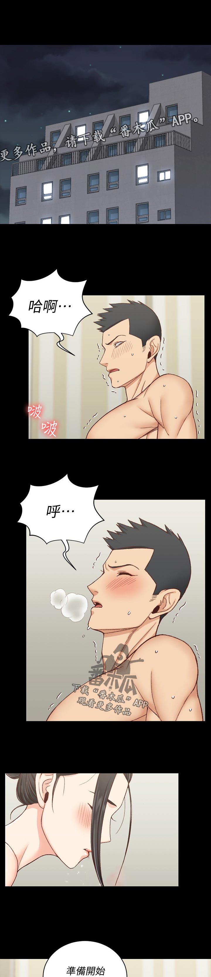 第195章：第二次0