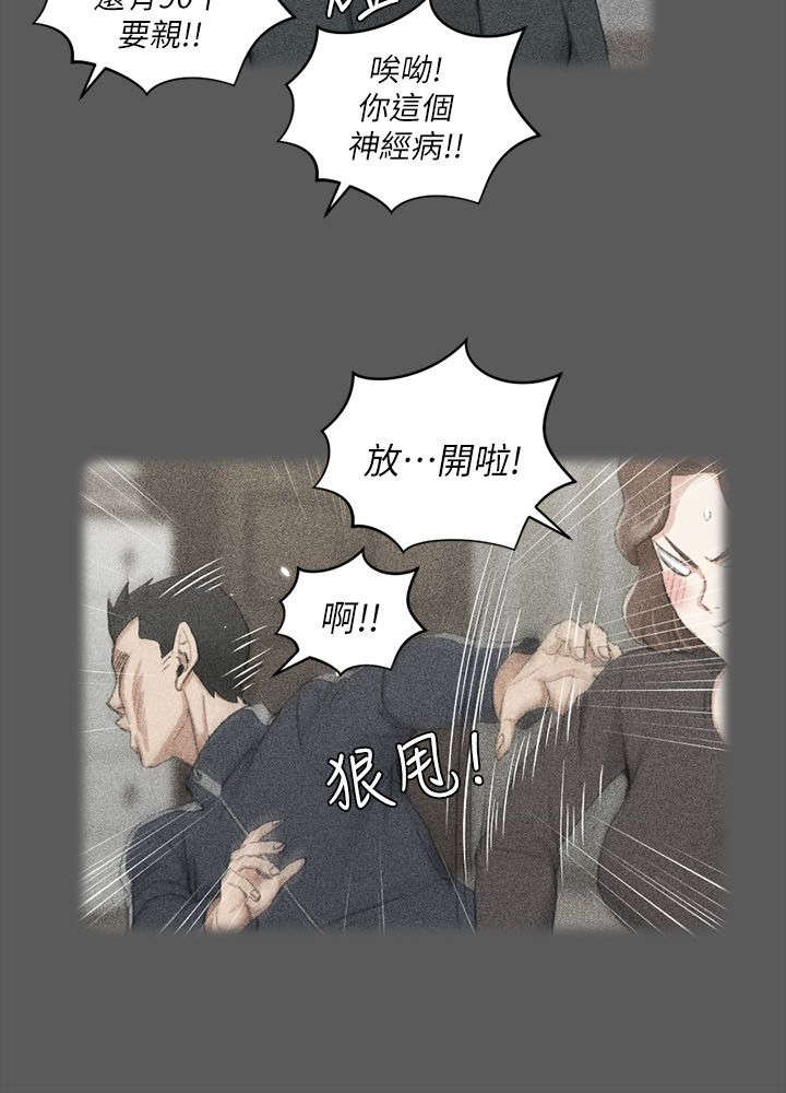 第55章：回想17
