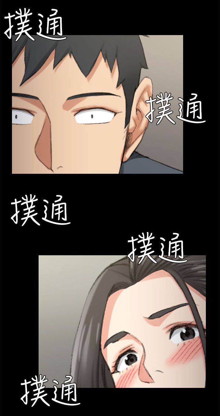 第51章：阿姨6