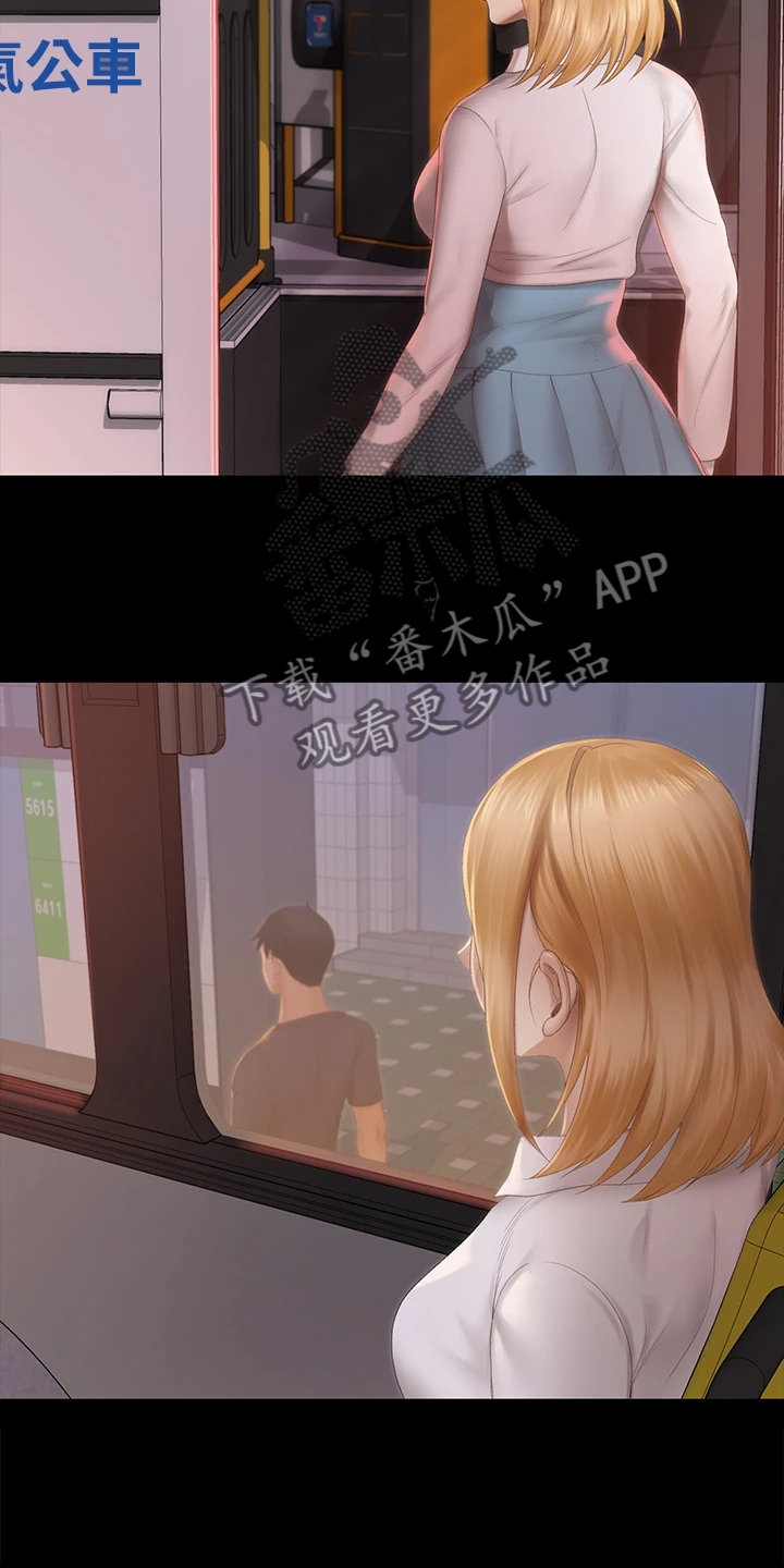 第273章：真正在意的7