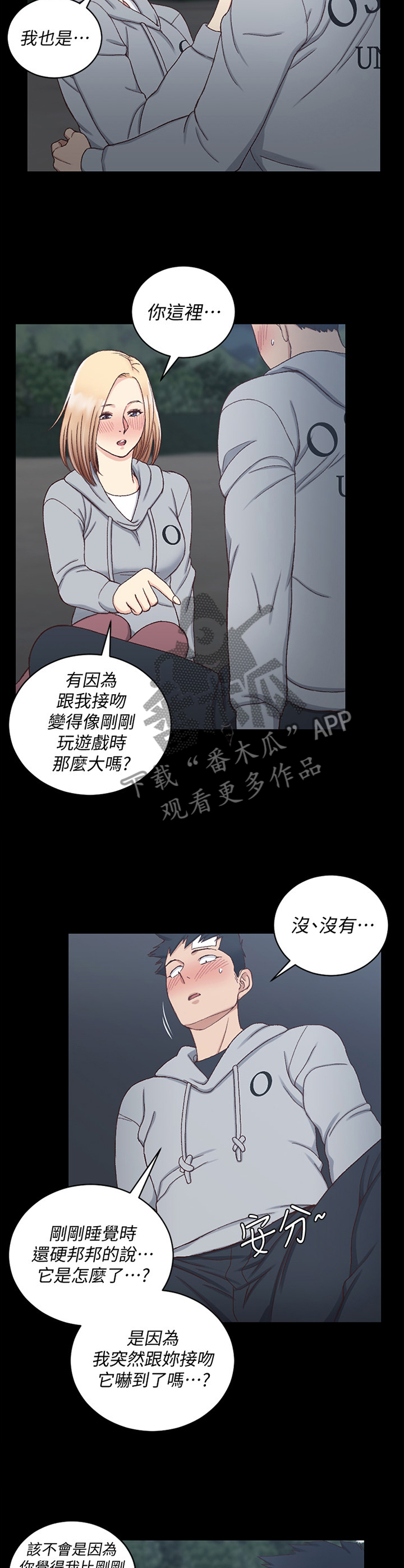 第146章：走吧5