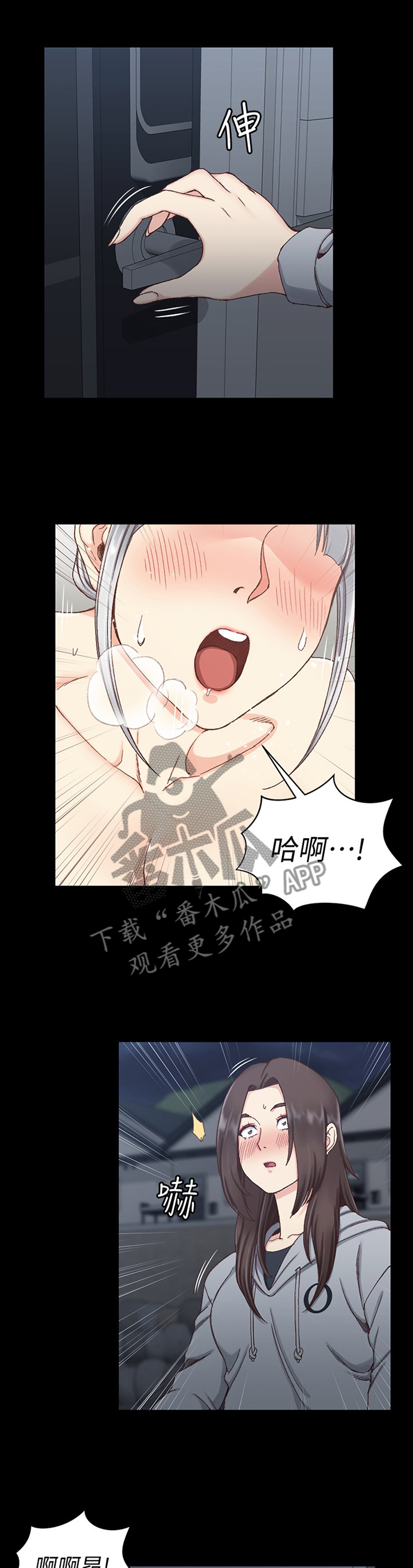 第134章：目击7