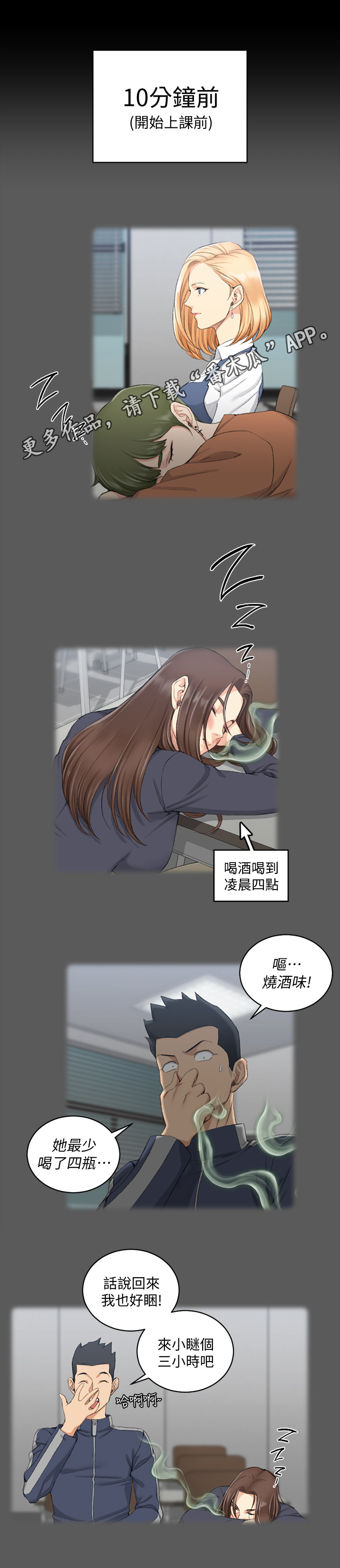 第79章：心动0